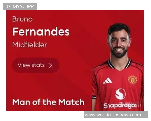 曼联对阵狼队比赛分析B费表现如何影响球队胜负走势