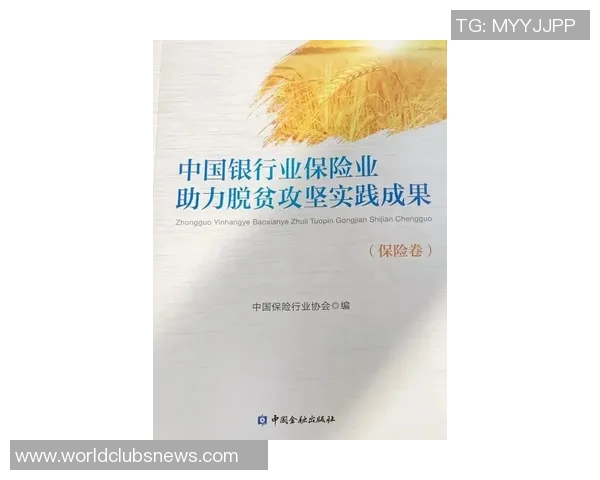 李添荣的奋斗故事与人生哲学：从平凡到卓越的心路历程与启示