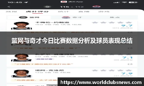 世预赛买球
