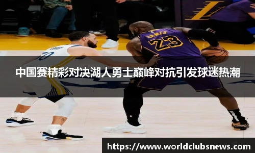 世预赛买球