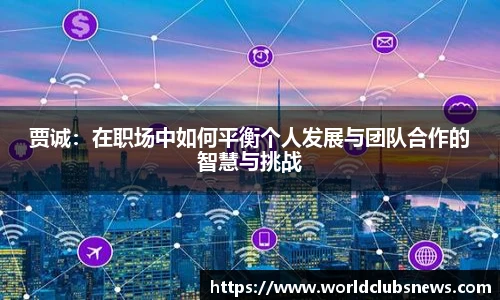 世预赛竞猜