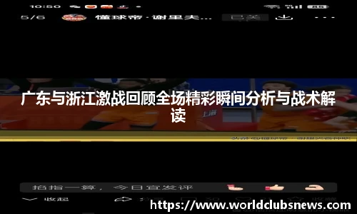 世预赛买球