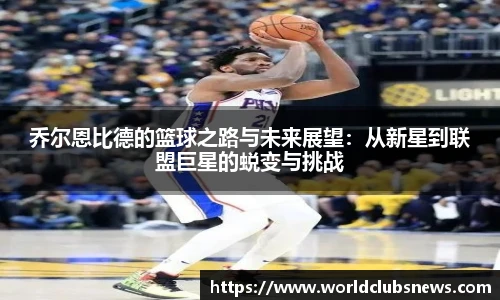 世预赛投注