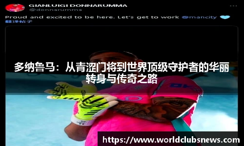 世预赛直播