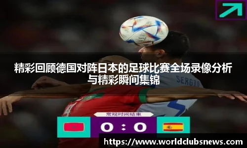 世预赛直播