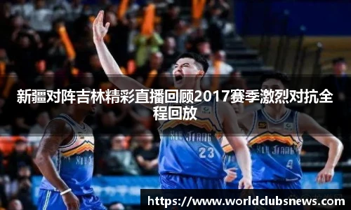 世预赛买球