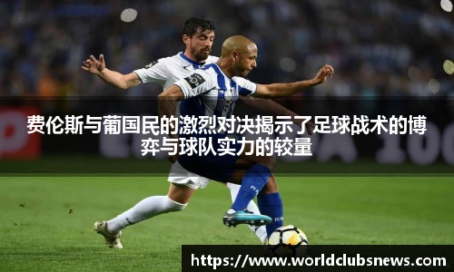 世预赛竞猜