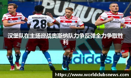 世预赛投注