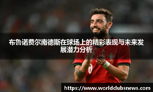 世预赛投注
