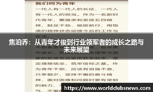 世预赛投注