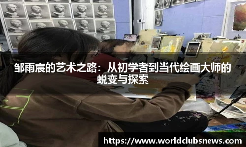 世预赛竞猜