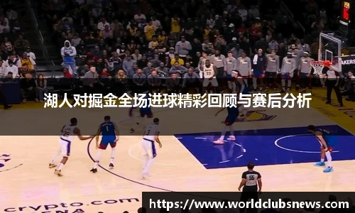 世预赛竞猜